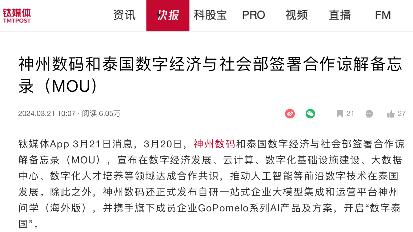 1670603900394251.jpg 20221210003345.jpg